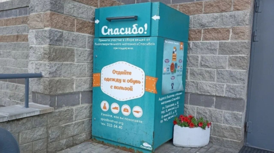 Обмен вместо свалки: новая жизнь старых вещей Обмен вместо свалки: новая жизнь старых вещей